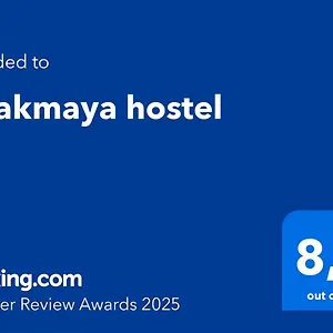 Guest house Guakmaya 